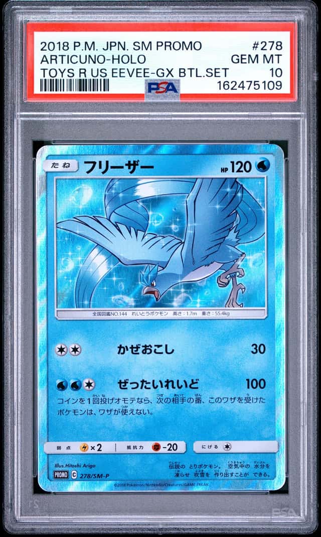 Articuno