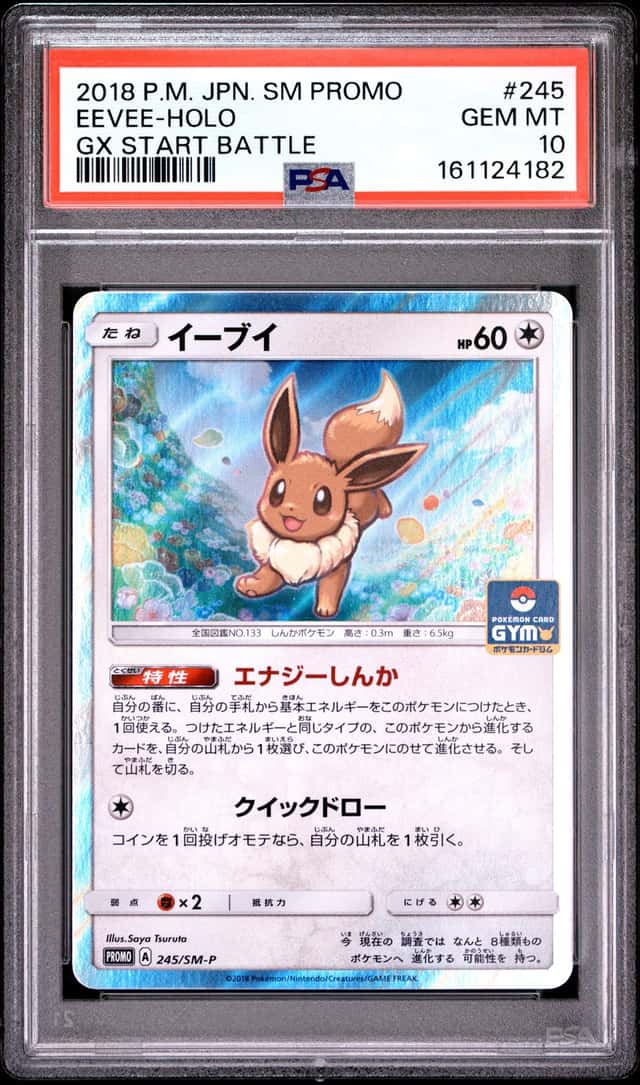 Eevee