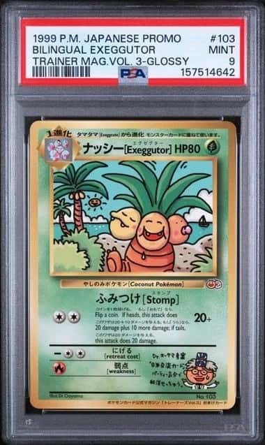 Bilingual Exeggutor