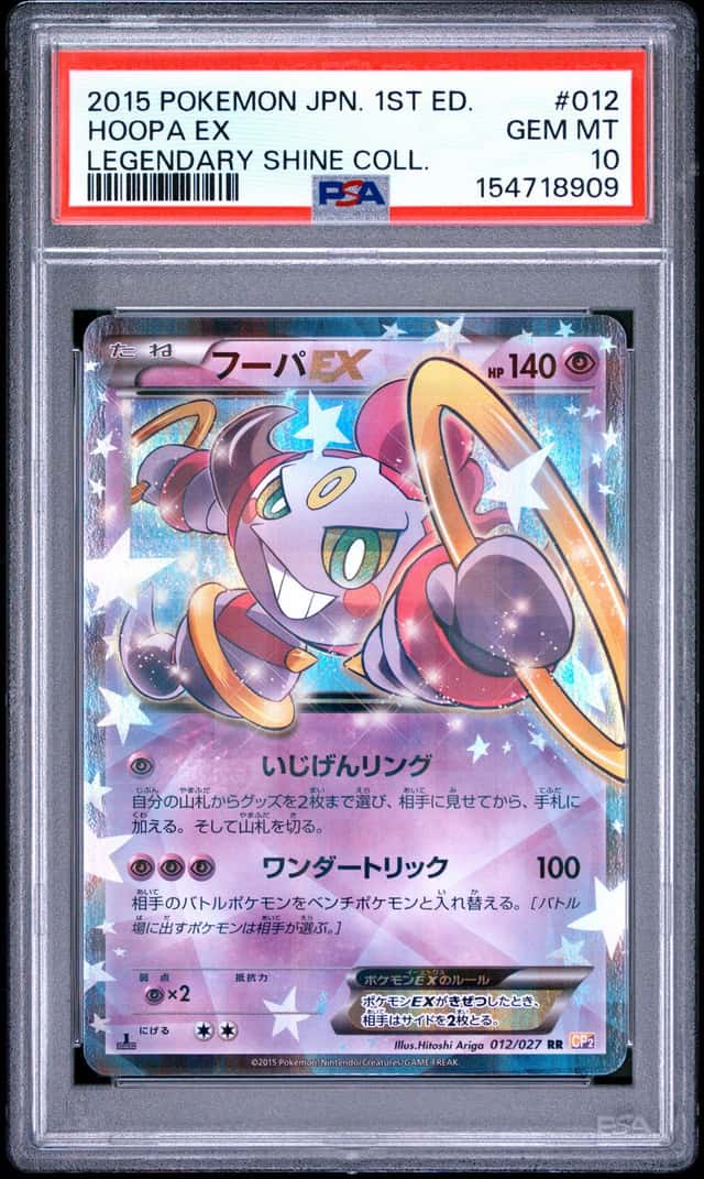 Hoopa EX
