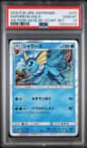 Vaporeon