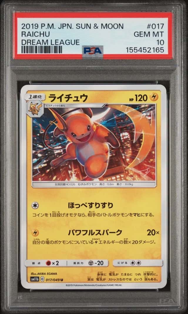 Raichu