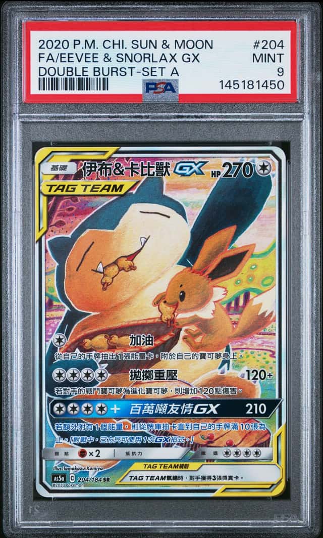 Eevee & Snorlax GX