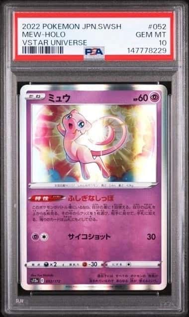 Mew