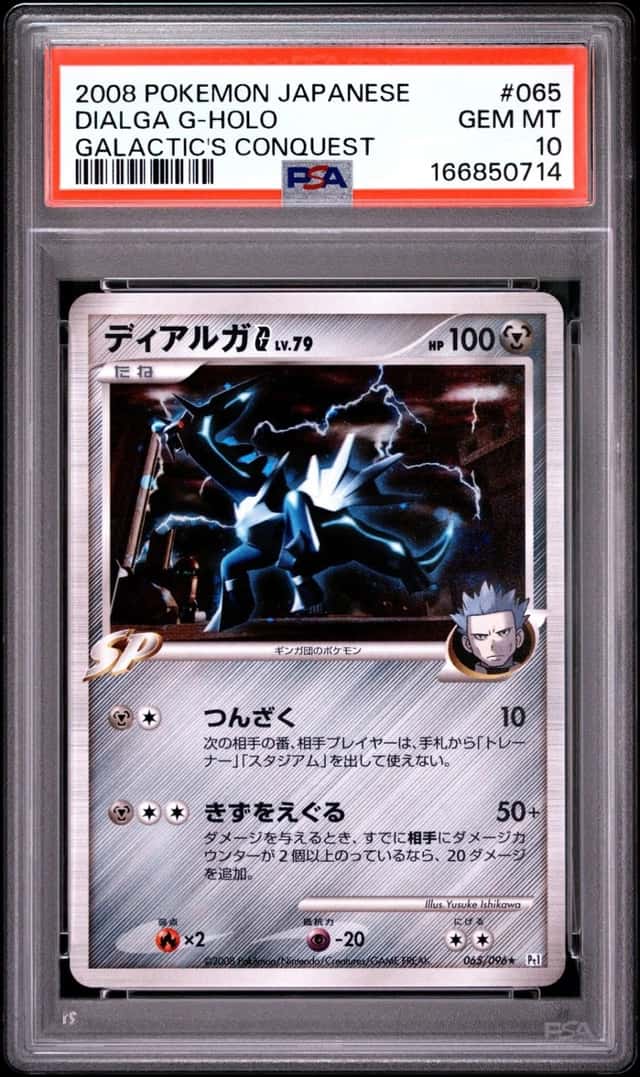 Dialga