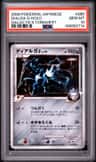 Dialga