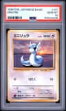 Dratini