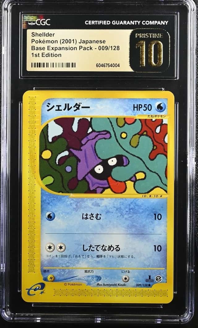 Shellder