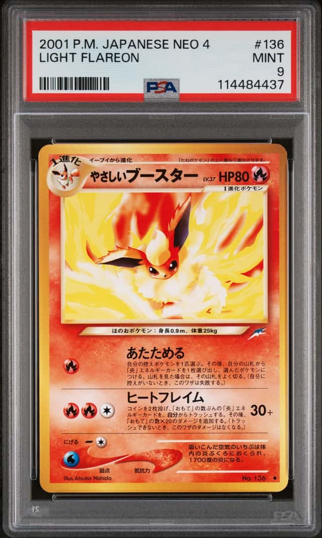 Light Flareon