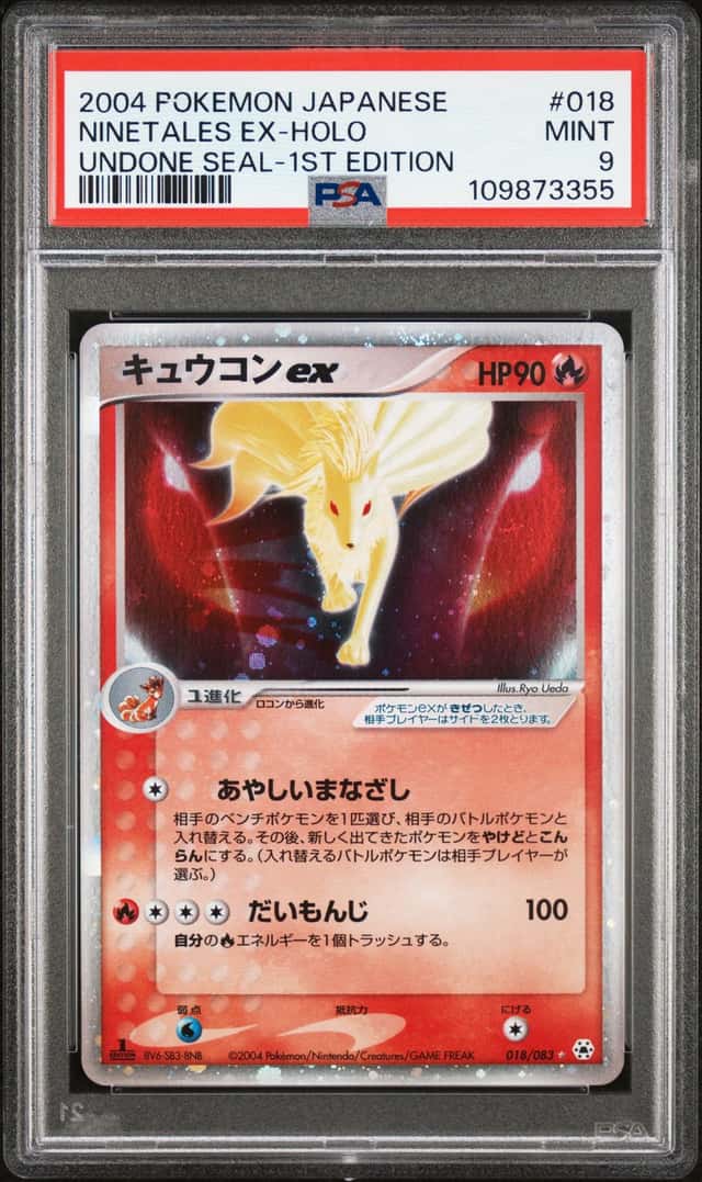 Ninetales EX