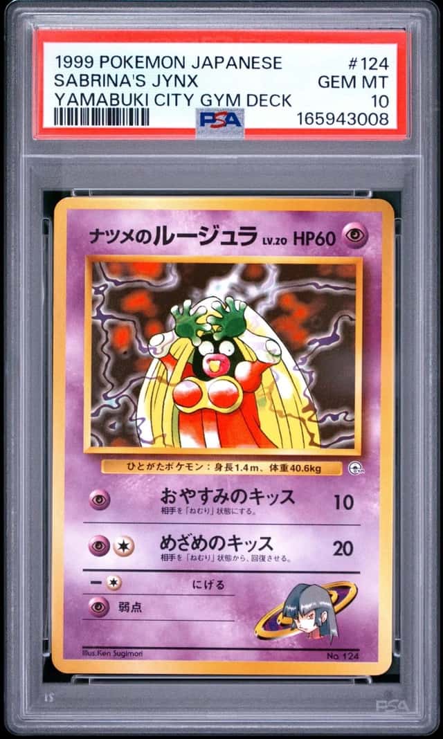 SABRINA'S JYNX