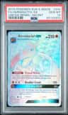 Aerodactyl Gx