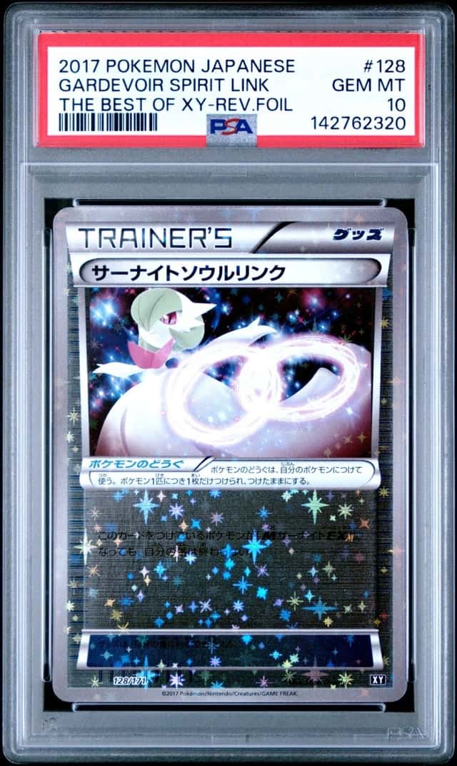 Gardevoir Spirit Link
