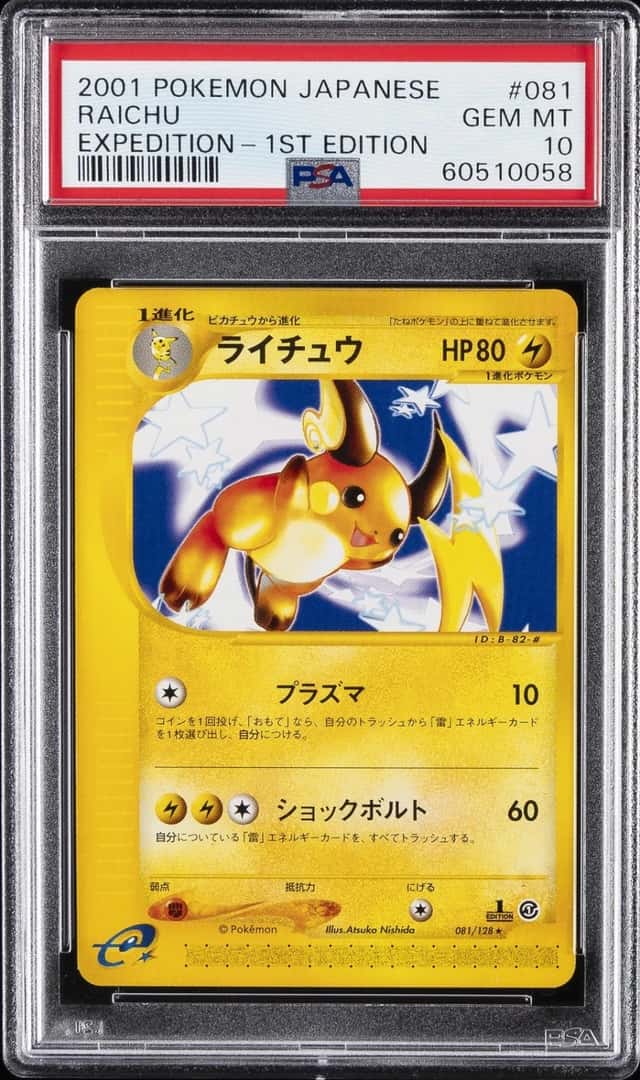 Raichu