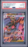 Mega Dragalge Ex