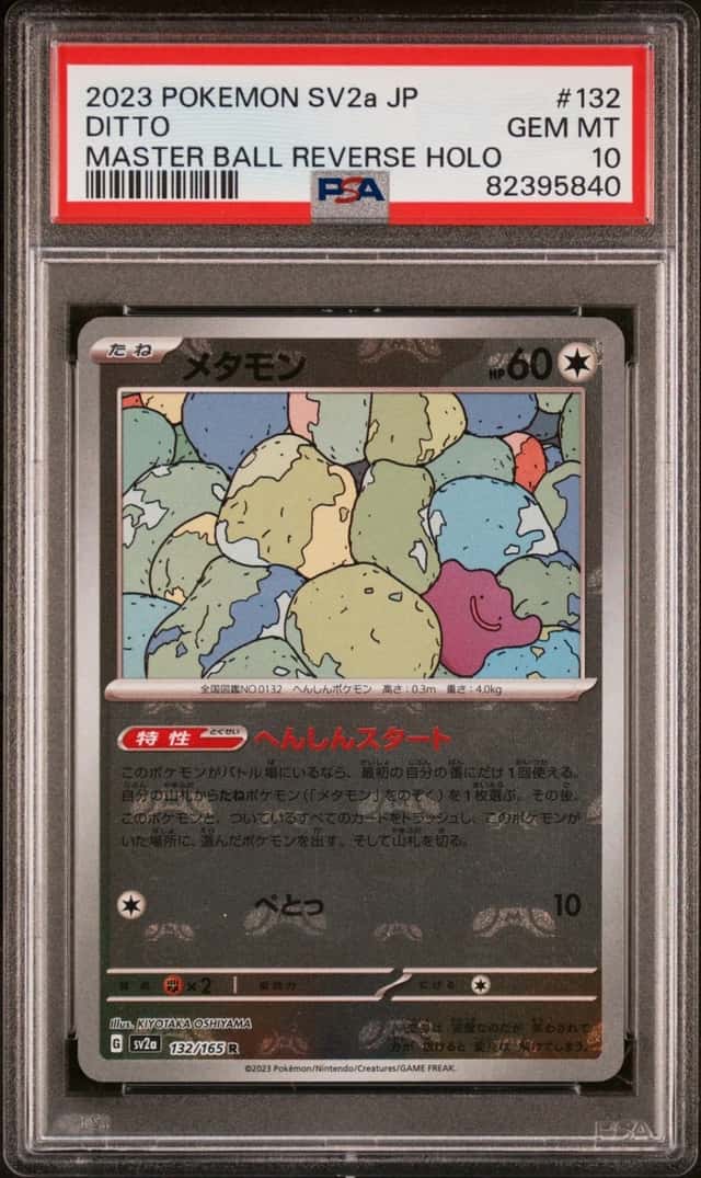 Ditto