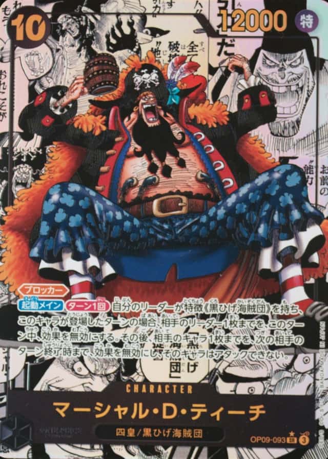Op Manga Art