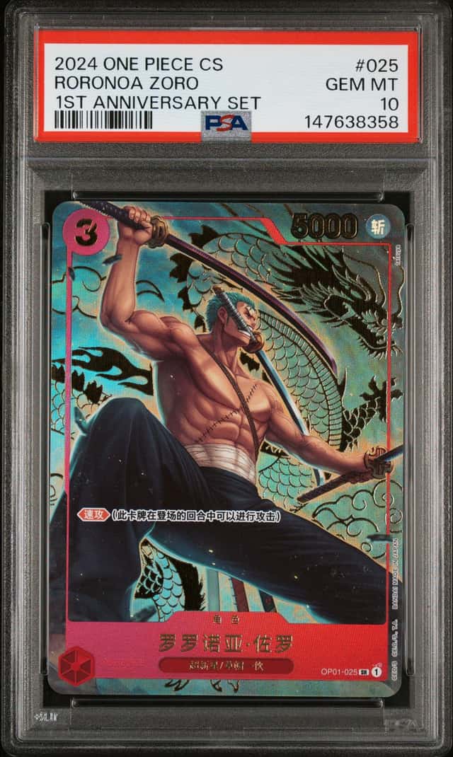 Roronoa Zoro