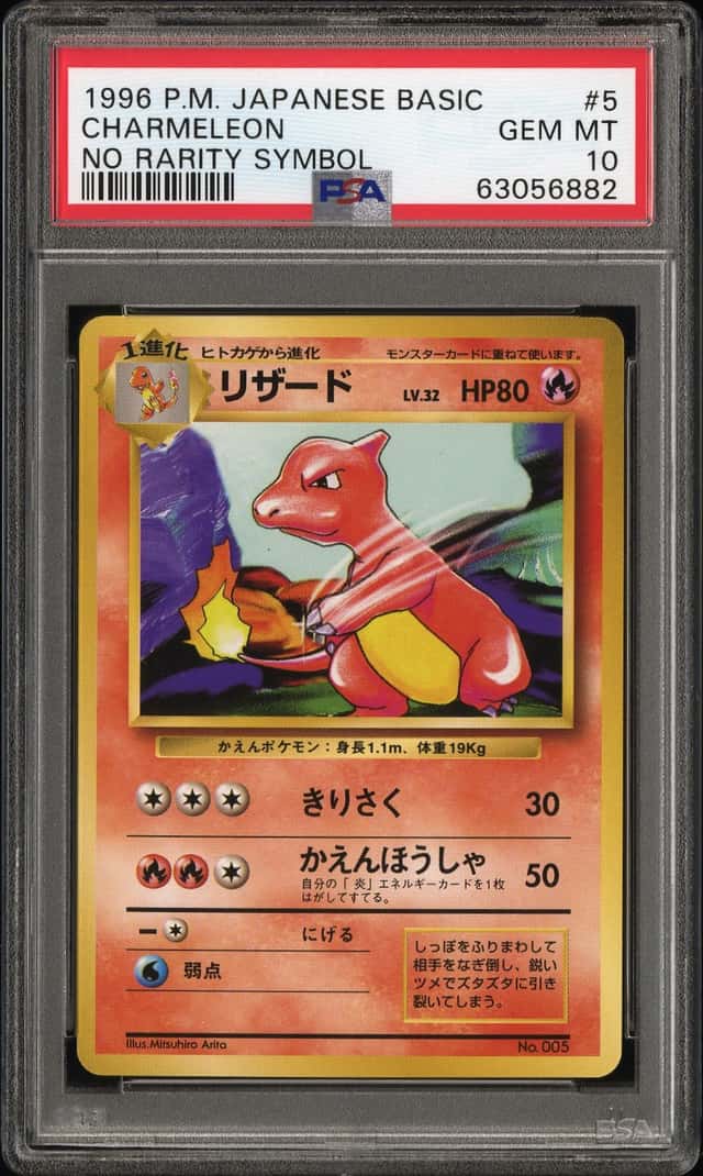 Charmeleon