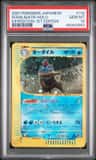 Feraligatr