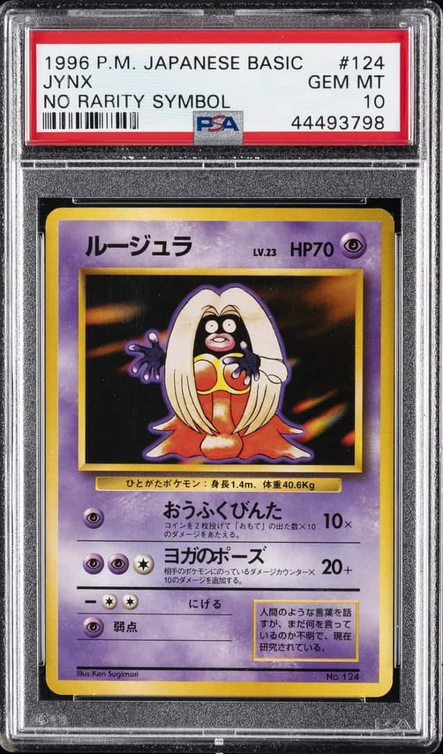 JYNX