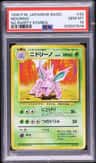 Nidorino