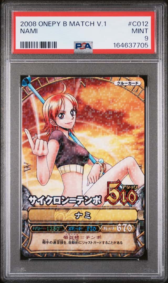 Nami