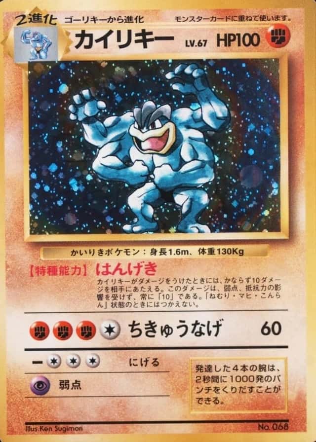 No Rarity Symbol