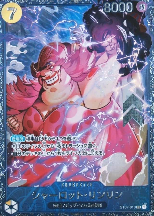 Op Event Prize