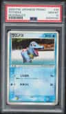 Totodile