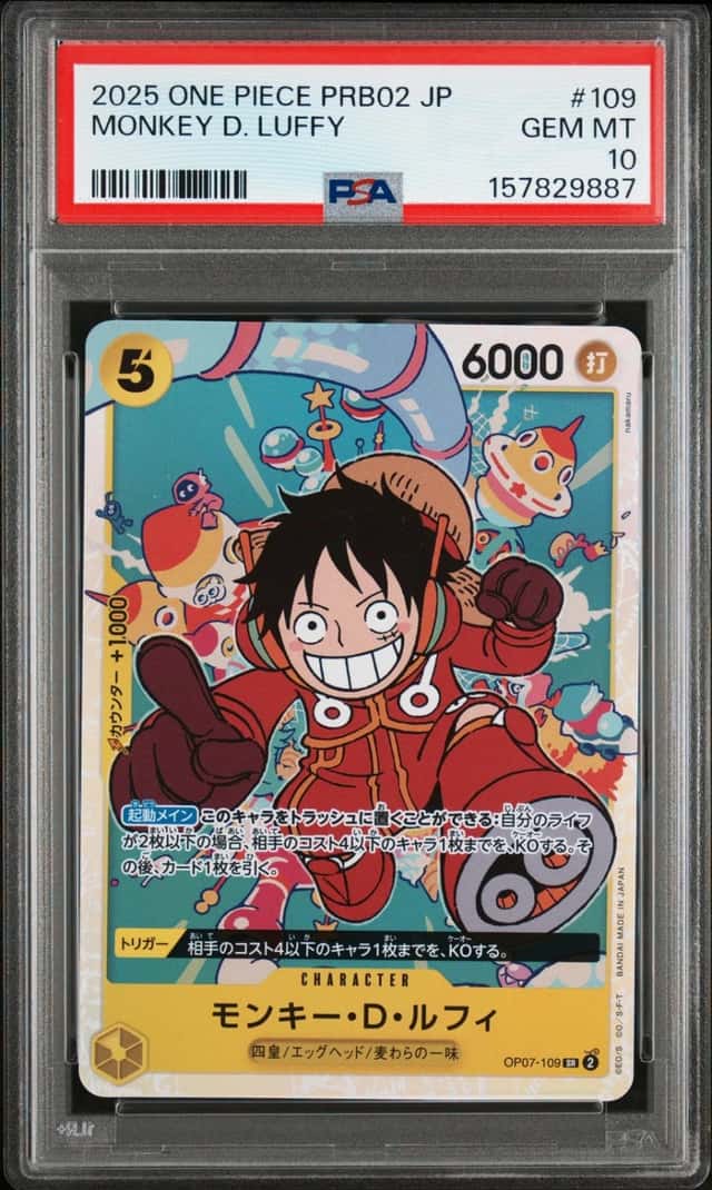 Monkey D. Luffy