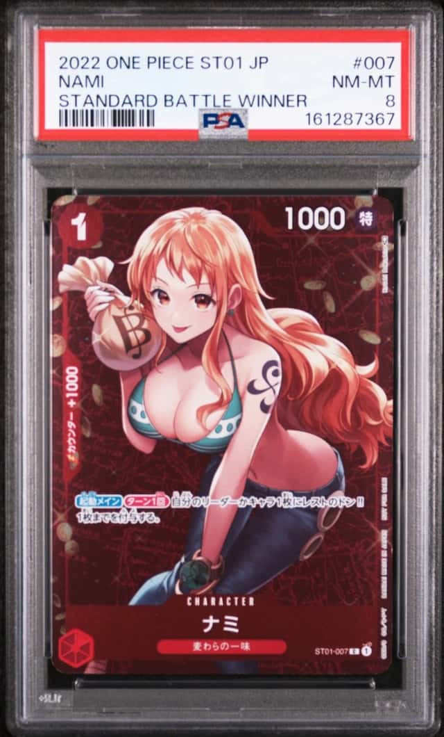 Nami