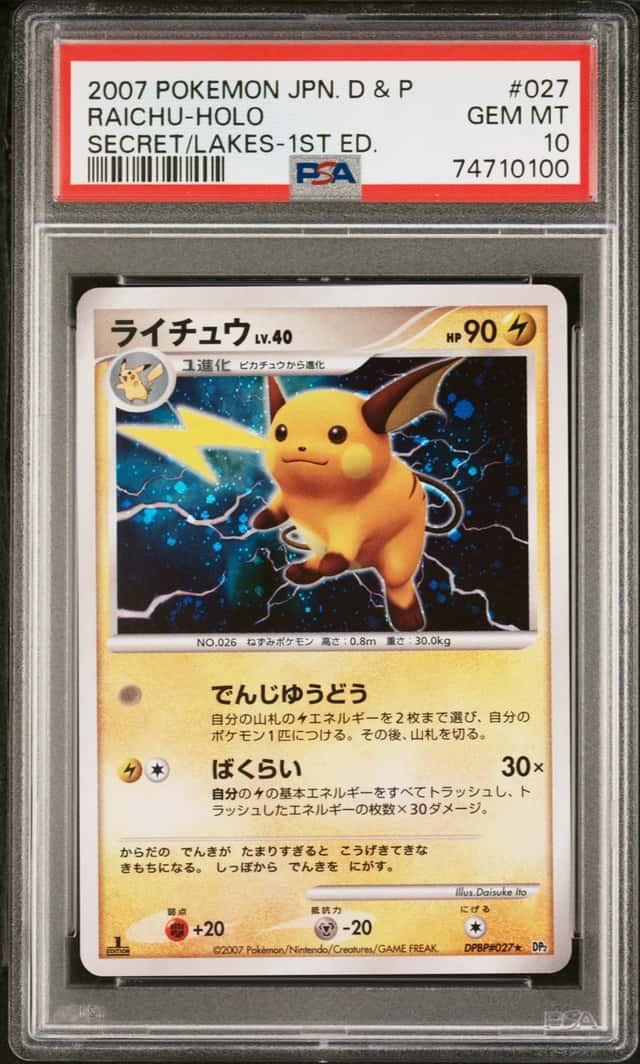 Raichu