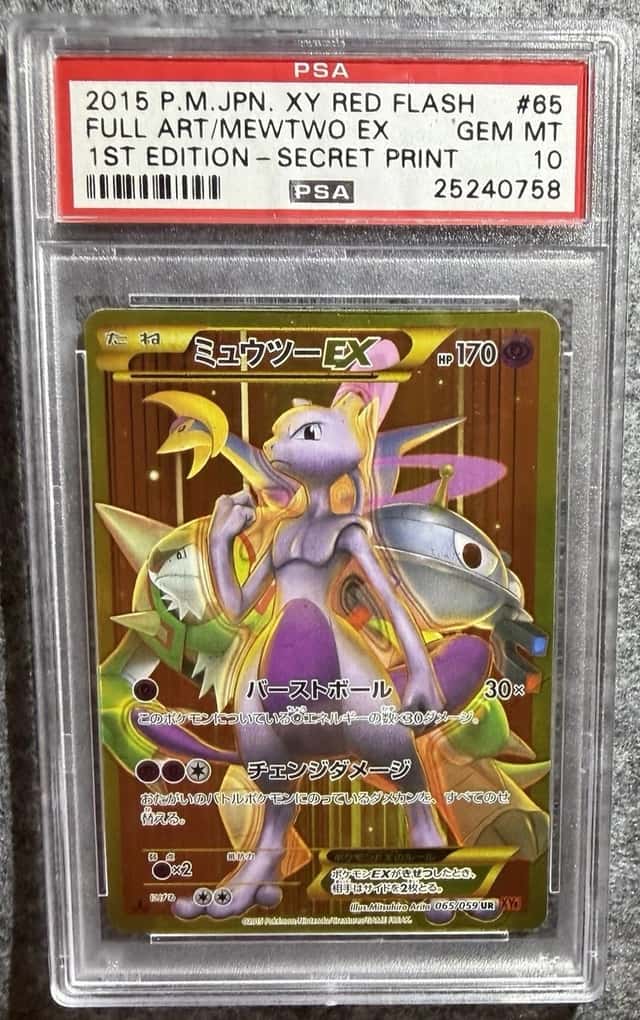 Mewtwo EX