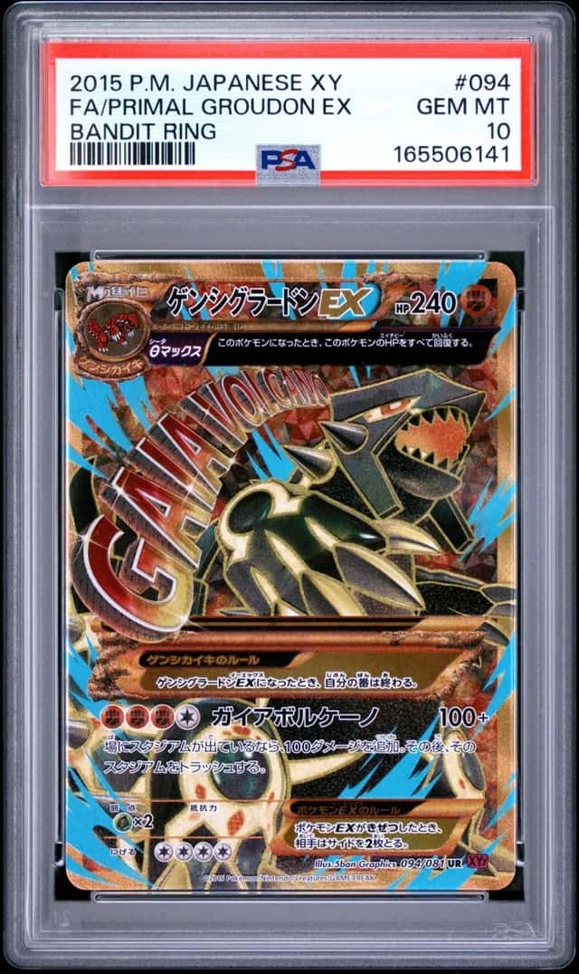 Primal Groudon EX