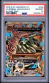 Primal Groudon Ex