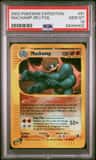 Machamp