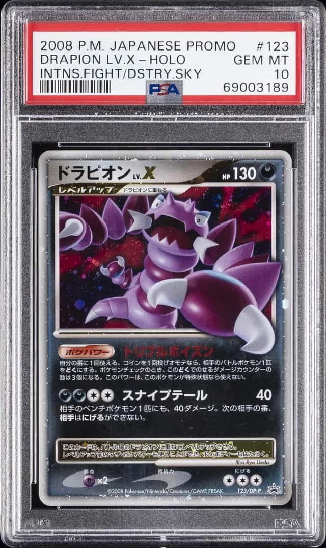 DRAPION LV.X