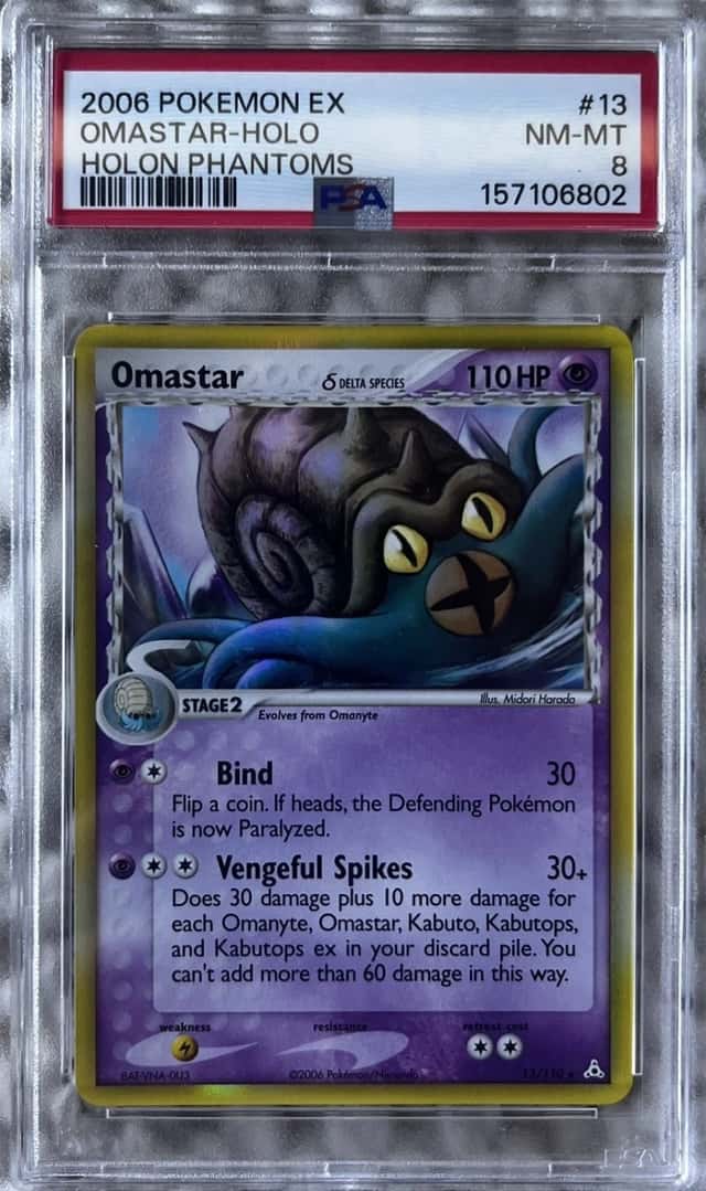 Omastar Δ