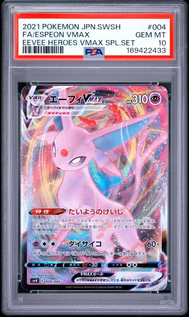 Espeon VMAX