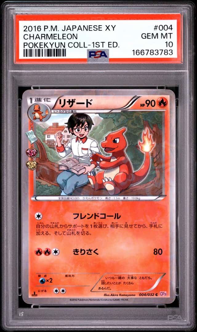 Charmeleon
