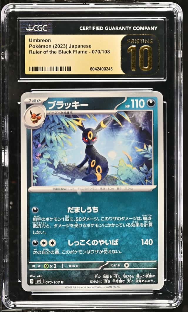 Umbreon