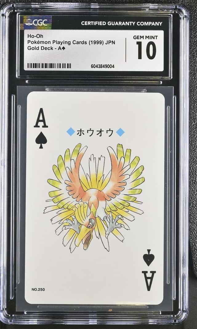 Ho-Oh