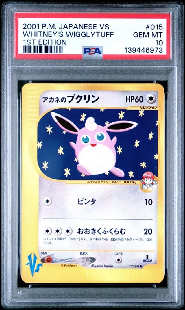 Whitney's Wigglytuff