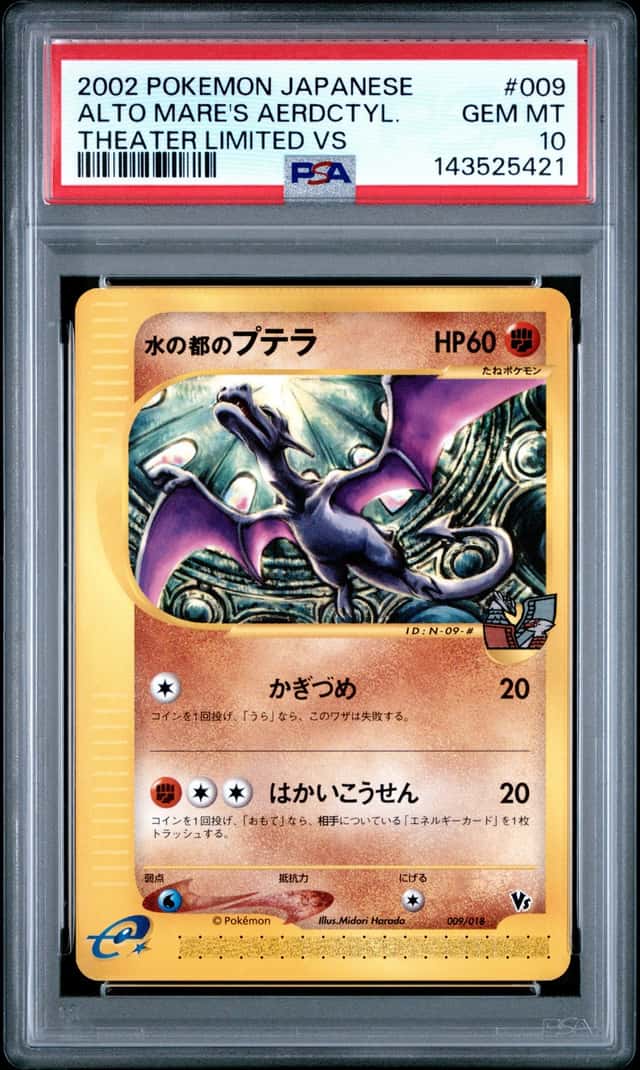 Alto Mare's Aerodactyl