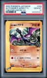 Alto Mare'S Aerodactyl