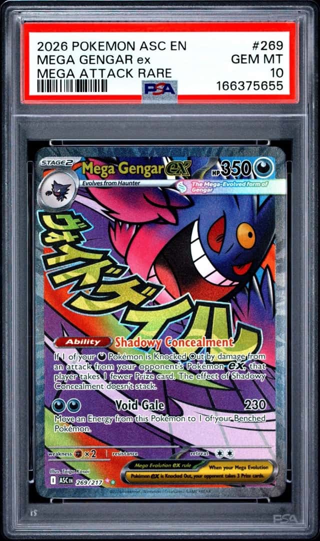 MEGA GENGAR ex