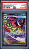 Mega Gengar Ex