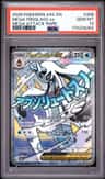 Mega Froslass Ex