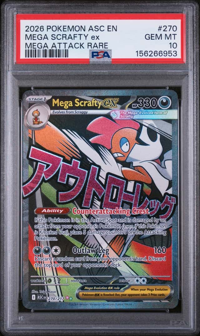 MEGA SCRAFTY ex